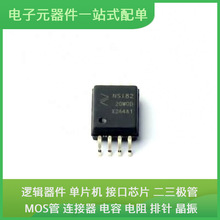 NSI8220W0-DSWVR SOW-8-300milUSB AD790JRZ EP1C6F256C8N MC8640