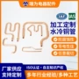 定制饮水紫铜燃气铜管