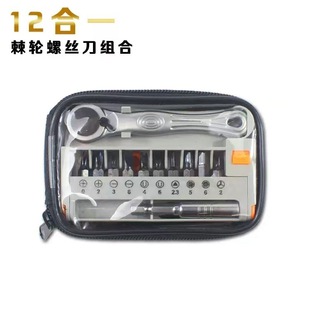 Convenient Mini Multi-Function Screwdriver Disassembly Ratchet Wrench Set Cross Screwdriver Two-Way Screwdriver Set