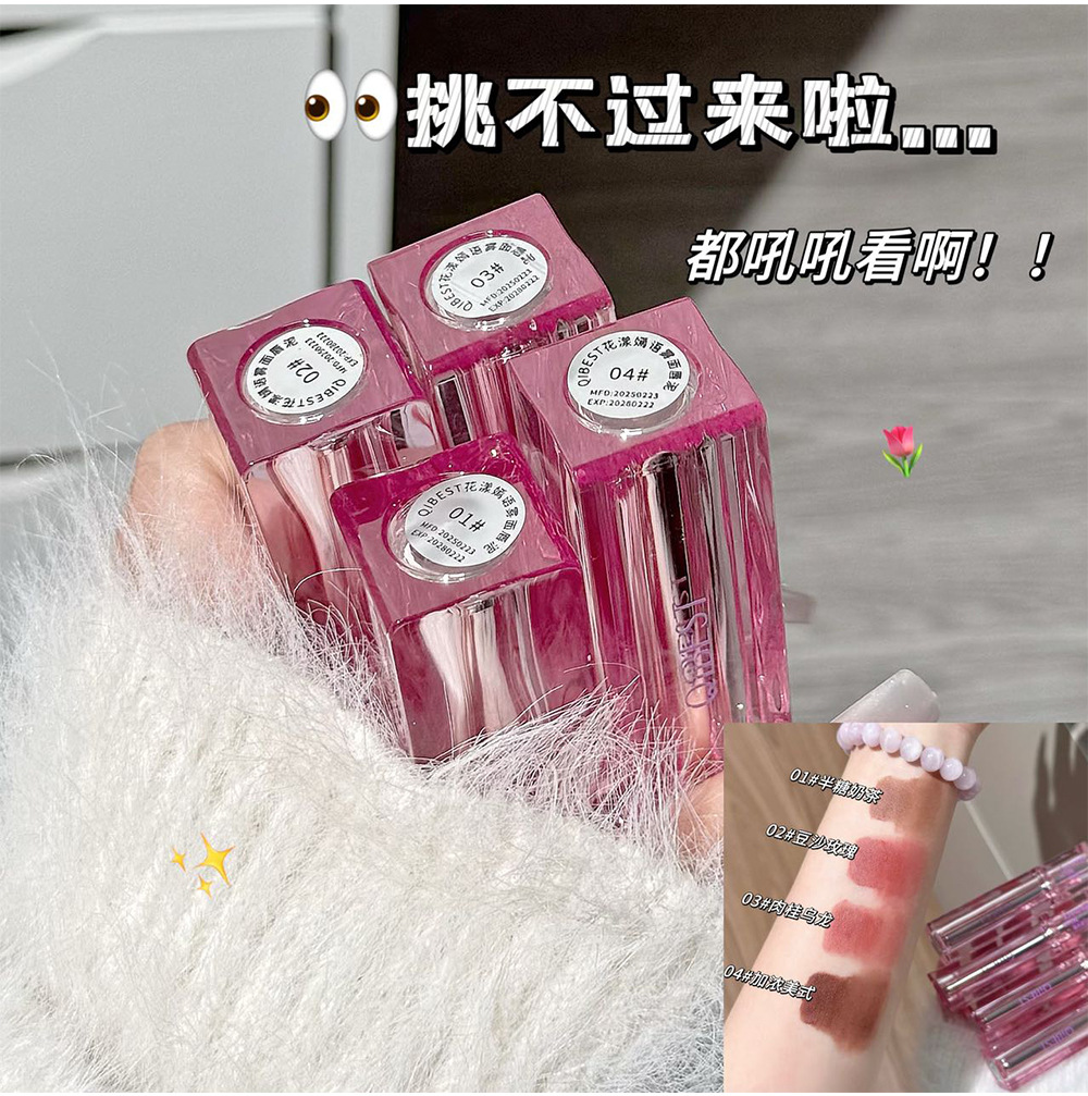 Flower Language Matte Lip Mud Pink Girl Spring and Summer Pale Complexion Fair Student Four-color Light Series Wholesale in stock Specification drawing