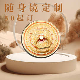 复古金属化妆镜定制中国风镂空古典创意随身便携式小铜镜定做厂家