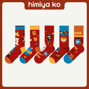 himiya ko�����m�ﶬԭ��������t�m�ӿ�ͨ�宋�r�пɐ������m��