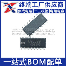 EG6599ȫ��ԭ�bSOP-16�_λ�������L6599�Դ�O��оƬ