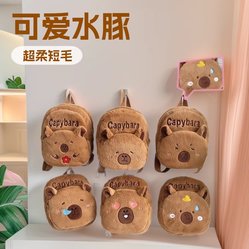 Japanese-Style Cartoon Kapibara Children's Backpack Plush Toy Cute Doll Claw Machine Gift