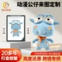 外贸定制新款爆款公仔
