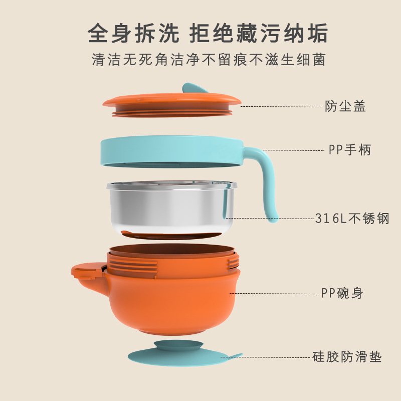 儿童餐碗分体式316不锈钢注水保温碗辅食餐具婴儿吸盘碗源头工厂