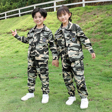 长袖长裤迷彩套装冬令营中小学军训三件套短袖套装真人cs野外活动