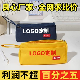 笔袋;收纳袋收纳包;家用购物袋