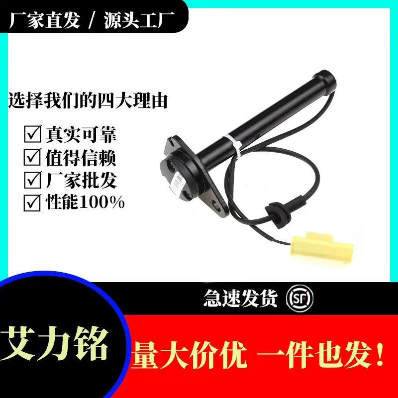 A2059060002 Is Suitable for Mercedes-Benz W205 Hood Airbag Actuator Actuator Auto Parts Cross-Border