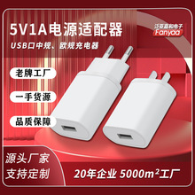 Դ�^���S5V1A�֙C�����usb����^�WҎ��Ҏ��Ҏ�ó��Դ�m����