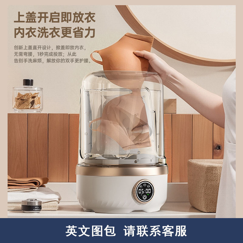 Wireless Portable Underwear Washing Machine, No-Installation Sock Washer, Small Mini Laundry Cup, Cross-Border