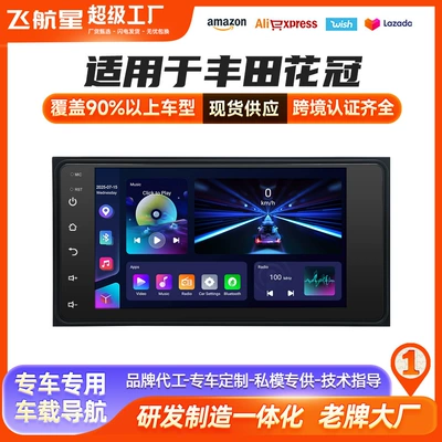 Smart Navigation Universal Device, DVD Navigation