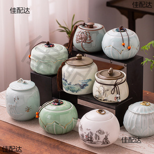 Tea Cake Sealed Cans Ceramic Tea Cans Empty Cans Large Size Green Tea Black Tea Pu'er Longjing Storage Tanks Moisture-proof