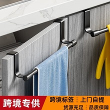 跨境不锈钢厨房橱柜门挂杆门后挂钩橱柜用架置物架挂钩架挂毛巾架