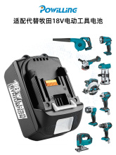�m��Makita �����늳�18V 늄Ӱ�����ͨ��늳س���� ����늳�