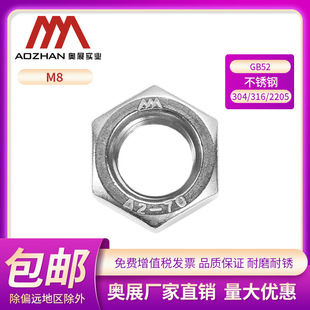 �Wչ�W��GB52������ĸ�ݽzñ304/316/2205���P䓌�߅14mmM8