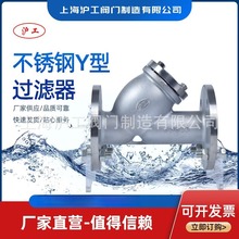 �Ϻ������y�T304Y���^�V��GL43W-16Pȫͨ����׏����P䓞V�W�s�|