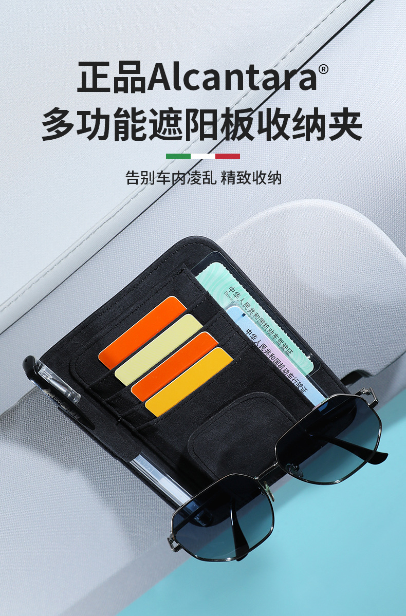Car Sun Visor Storage Card Holder Bill Document Holder Multi-Functional Car Glasses Frame Suitable for Toyota Honda