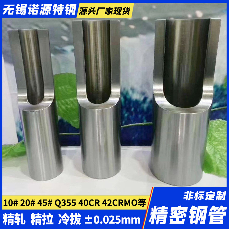 40CR精密光亮钢管 40铬合金精拉轧冷拔无缝管现货 切割倒角厂家