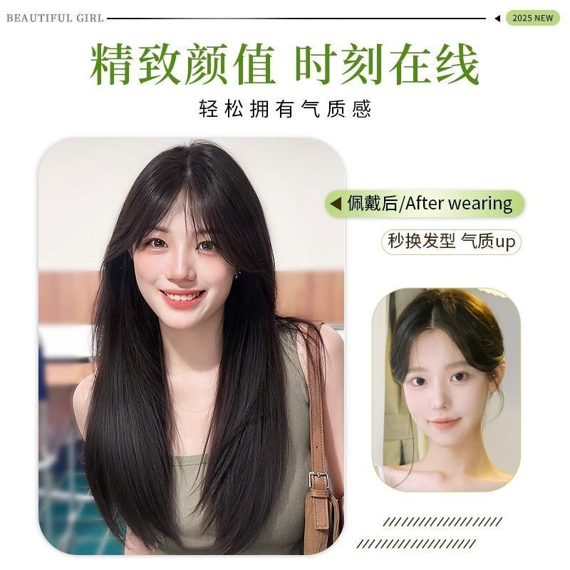 免发网假发片女自然无痕增发量补发发缝自然仿真发丝长直补发片女|undefined