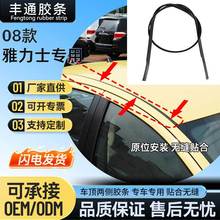 �m���08-13���S������ʿ܇����ˮ�l �ܷ��ɫ�z�l܇��bl