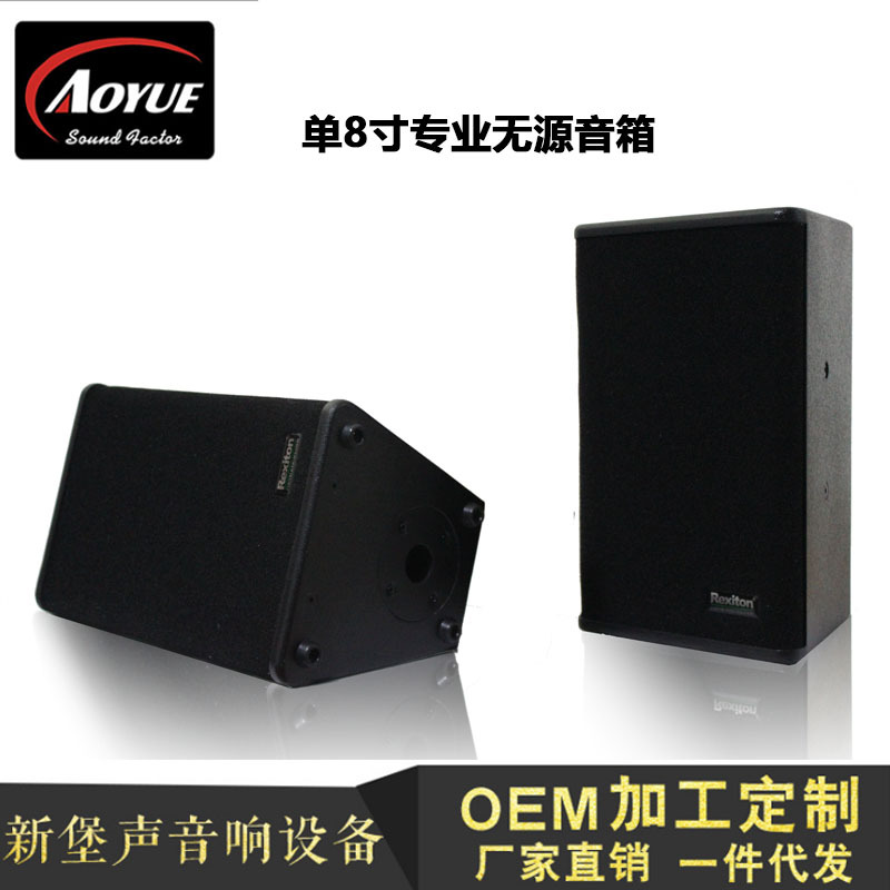 Titular de la tarjeta de Altavoz DE LA Industria individual de 8 pulgadas familia KTV karaoke casa sala privada Conferencia subwoofer bar al por mayor