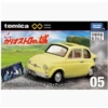 TPU Lupin III Fiat 500