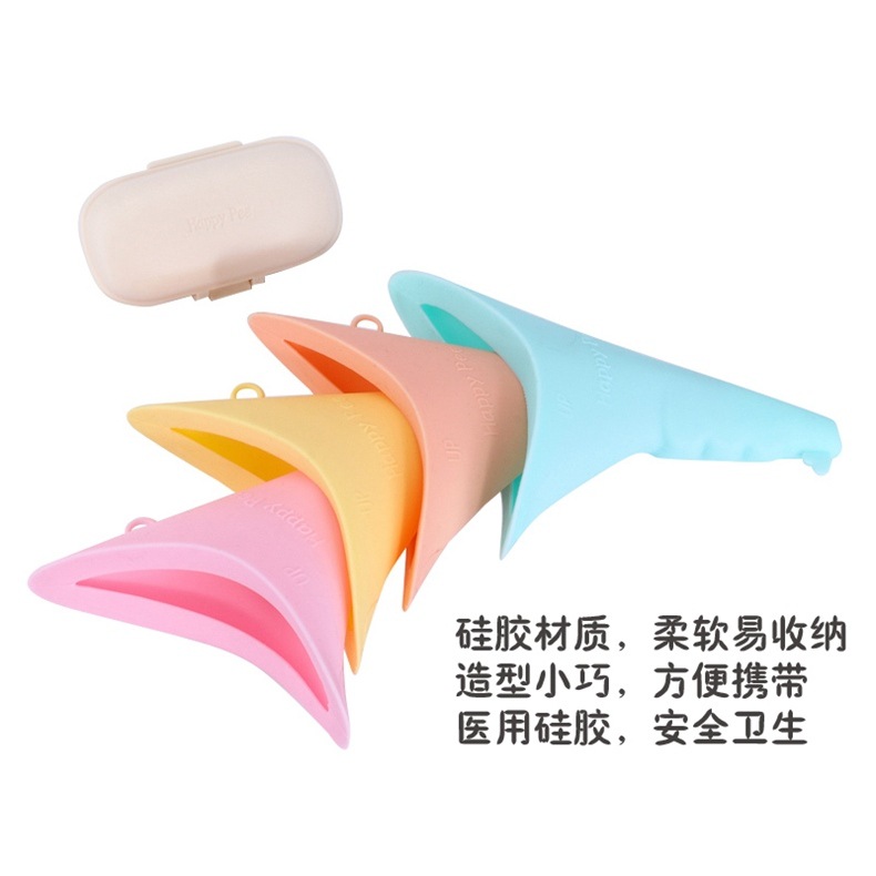 Leak-proof portable emergency urine bag folding car baby urinal children's travel lady standing urinal