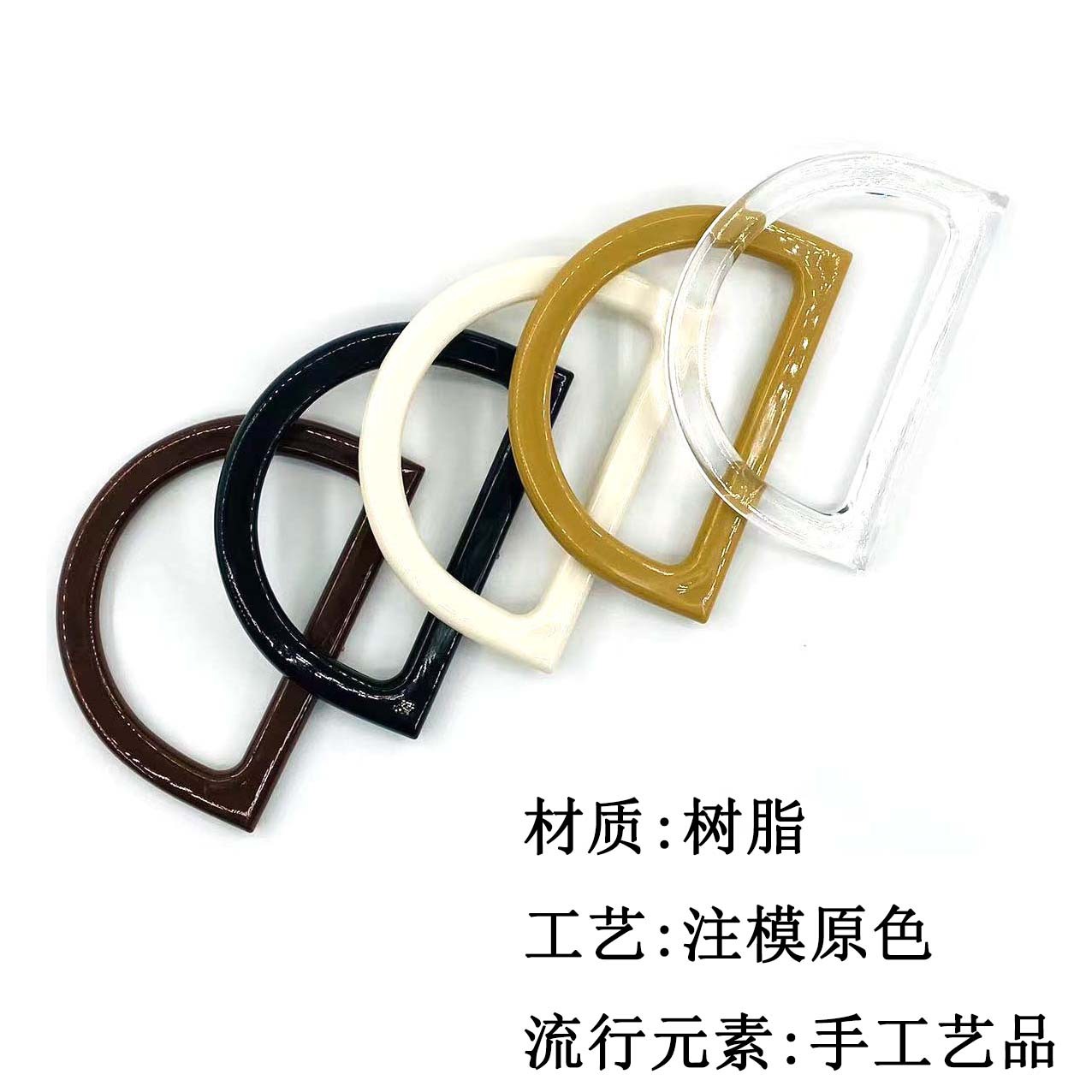 Asa de Resina en Forma de D para Bolsos Tejidos Hecha a Mano para Bolsos Tejidos DIY image 4