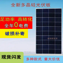 ȫ��5���ྦྷ��275w̫��ܹ���僦���x�W�ƿ܇36��72v�ƿ��늰�