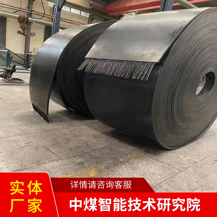 钢丝绳输送带规格型号钢丝绳输送带相关参数钢丝绳输送带