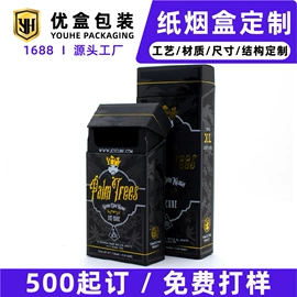 纸盒;香烟包装;茶叶包装