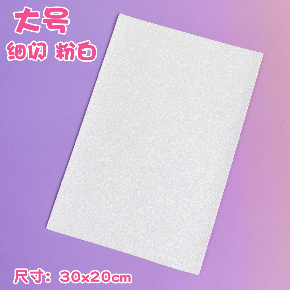Glitter tela caliente DIY polvo blanco gradiente brillante Glitter cuero brillante Glitter tela brillante brillante image 17