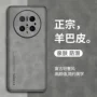 华为商务防摔mate60手机壳