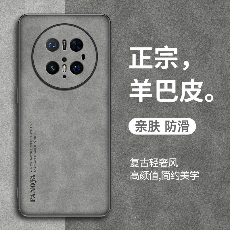 Sheepskin Leather Suitable for Huawei Mate80Pro Phone Case, Mate60 Leather Texture Soft Case, Business Anti-Drop Protective Cover