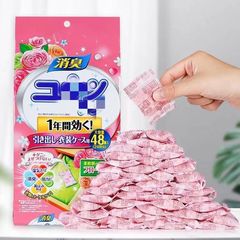 Japanese mothballs 48 packs wardrobe anti-mildew and anti-insect pills floral aromatic deodorizing household natural harmless camphor wood balls