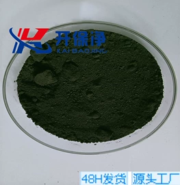 其他金属粉末;其他氧化物;其他单质