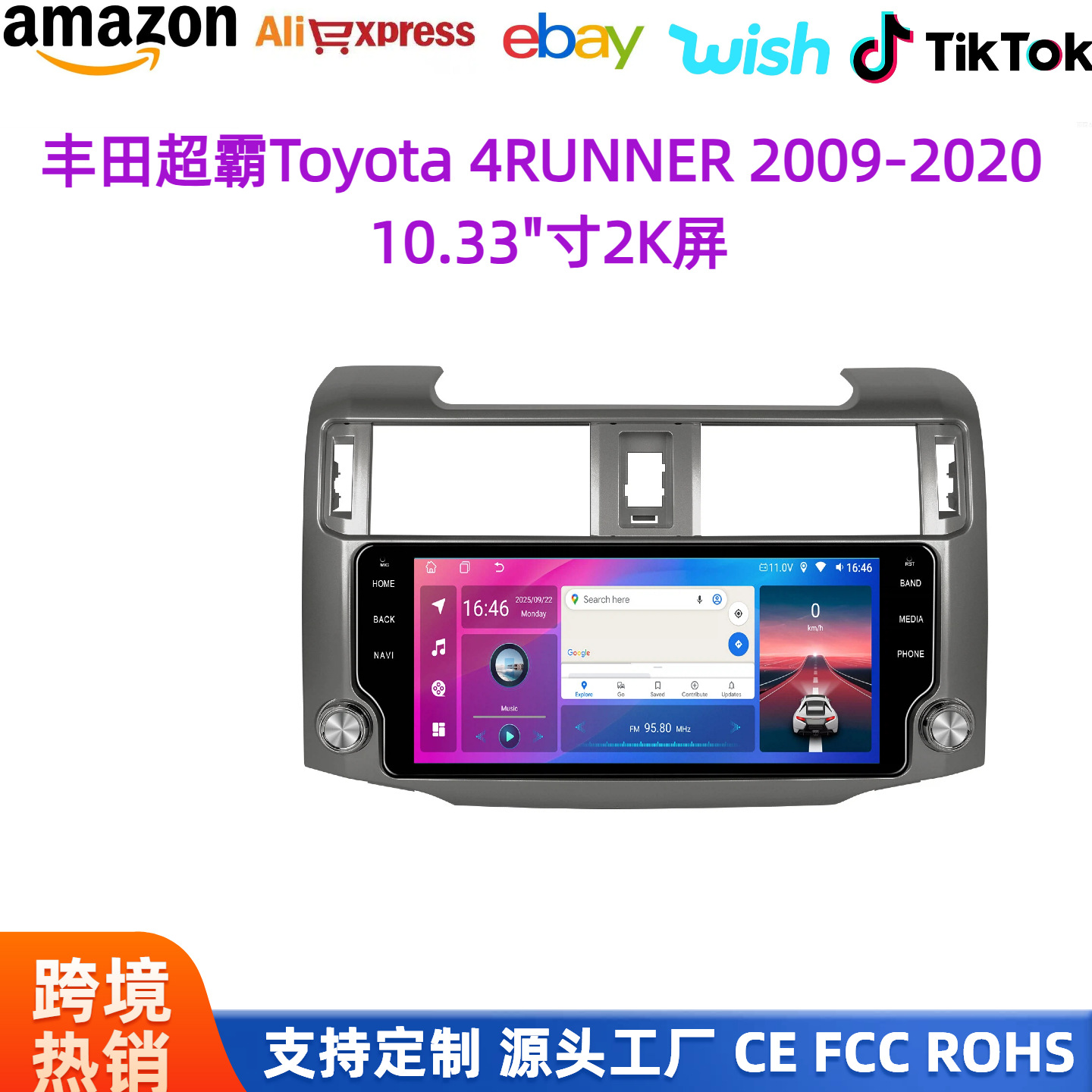 Suitable for Toyota Supra 2009-2020, in-car navigation wireless carplay central control large screen with integrated reversing camera