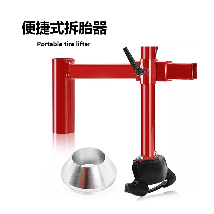 Cross-border supply tire press tire stripper portable tire stripper manual tire stripper simple tire stripper tire stripper tire stripper