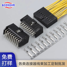 Scondar SCT25410 2.5mm���ƶ��Ӿ����ӹ��S��������B����UL���