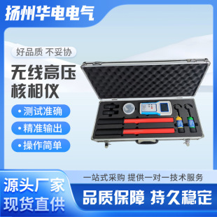 HDHX-���� �o���߉������x5V-220KV�߉������x