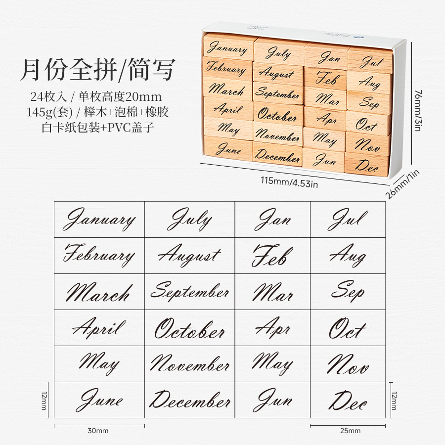 Sello de madera Tiempo Sello de madera Juego de cajas Mes de la semana Decoración de la cuenta manual digital Fecha transfronteriza Plan Sello de tiempo