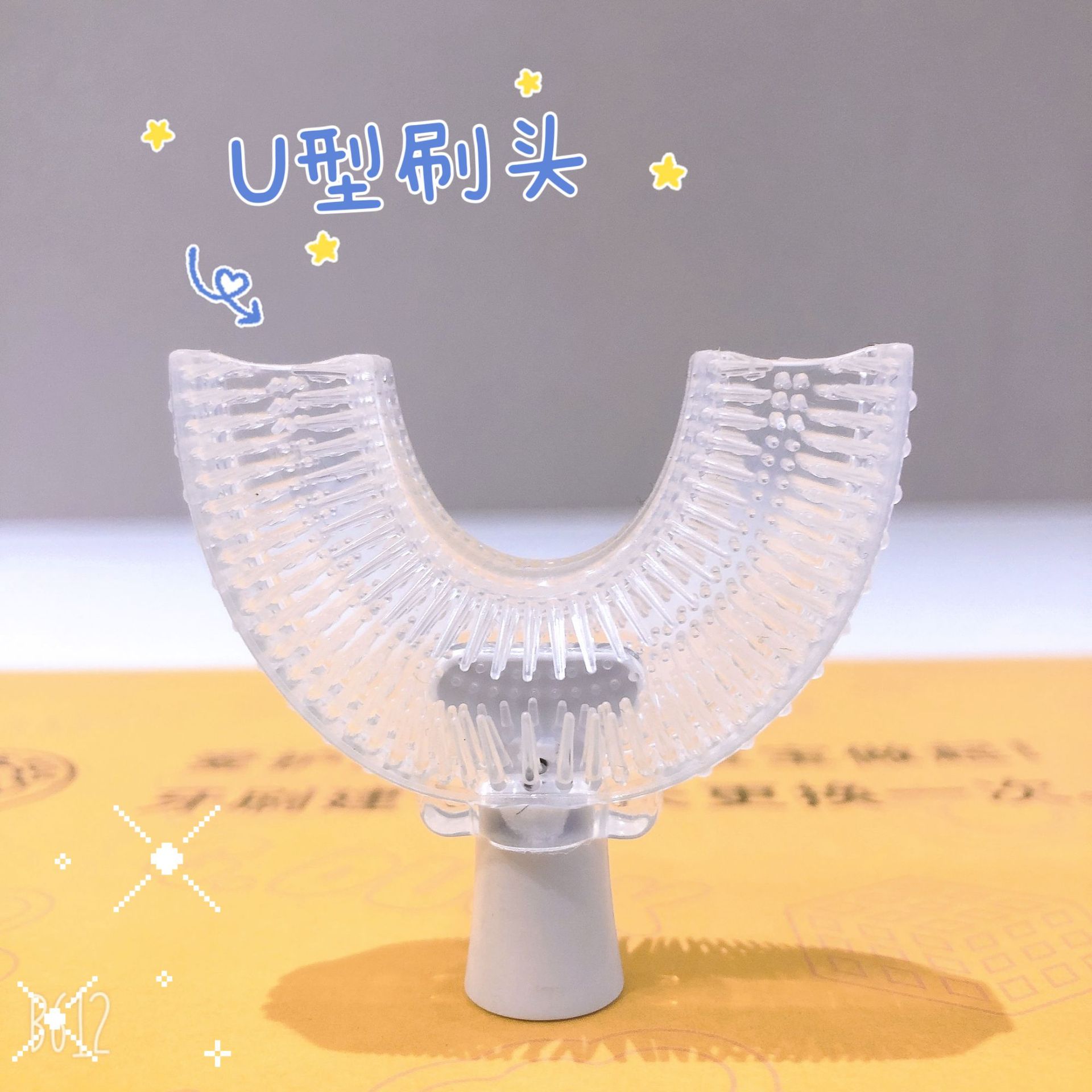 액세서리 (꼬마 오리 A6+, A8, A2) U자형 브러쉬 헤드