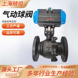气动球阀三通气动球阀蒸汽气动球阀三片式快装球阀卡箍阀门水阀