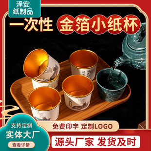 �Ӻ�𲭼����Ӻ���Cһ���Բ豭�ӾӼ������k���[�豭�ɼ�ӡLogo