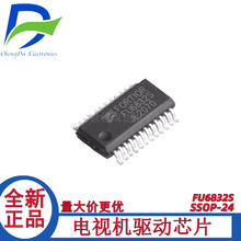 FU6832S  �ҕ�C��оƬ ���bSSOP-24  MCU��Ƭ�C  ȫ�¬F؛����
