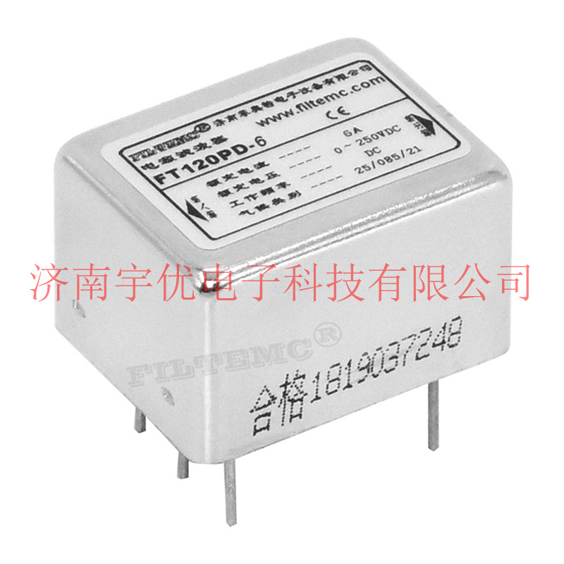 FILTEMC济南菲奥特 FT120PD-6A 直流PCB板专用电源滤波器