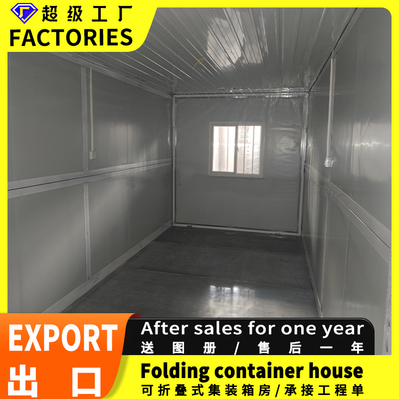 Casa plegable Comercio exterior transfronterizo Contenedores móviles Casa plegable gruesa Contenedores residenciales Fabricantes de casas plegables