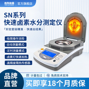 �ӿ�DSH-10A����ˮ�֜y���x �u��ˮ��Ӌ�Zʳ���~С������ˮ�֜y��