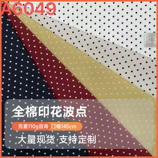 ȫ��ӡ���A�c�r��ͯ�b���ϲ�ƥ�󿗲��c110gƽ�y�޲��r�м��޲�